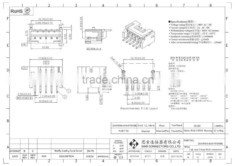 2.0MM Pitch Wire to board electrical connectors DIP SMT