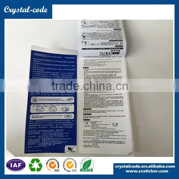 Glossy laminated makeup vinyl rfid self adhesive pp label