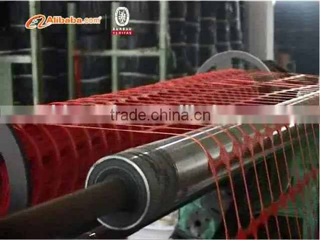 Tree Guard Net