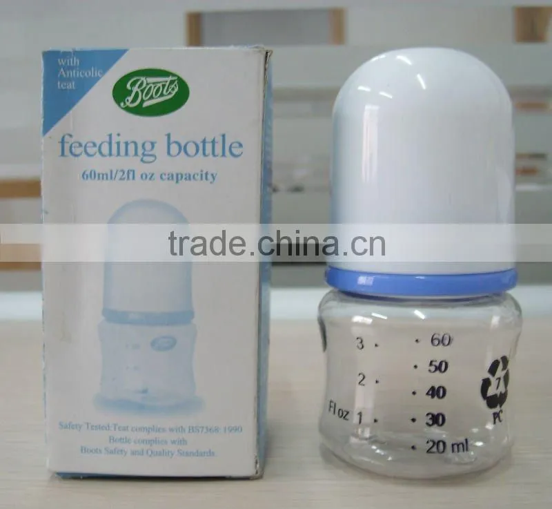 boats baby feeding bottle
