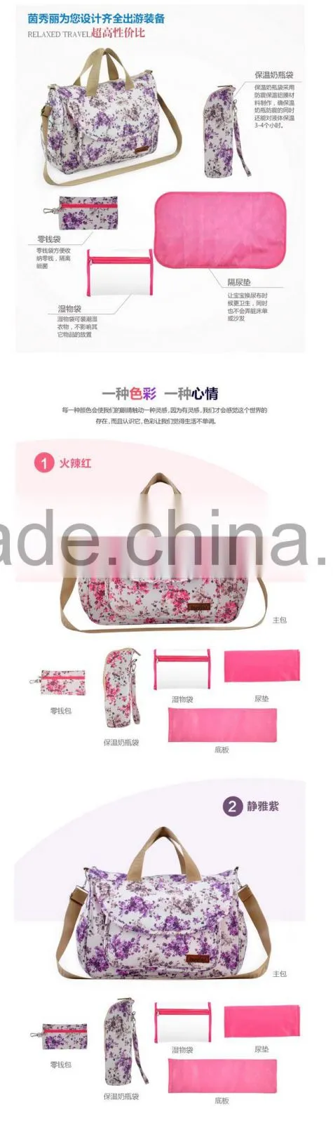 New arrival friendly baby diaper bag, mummy bag(MIB16-002)