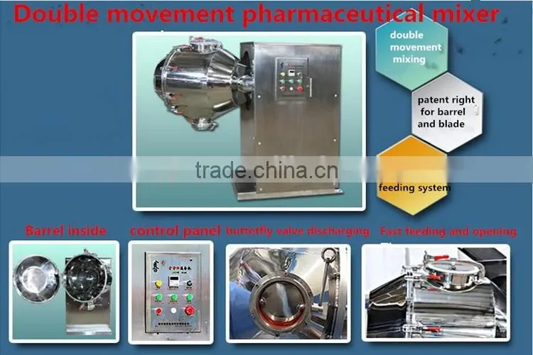 Pharmaceutical machine for dry powder mixing/powder mixer