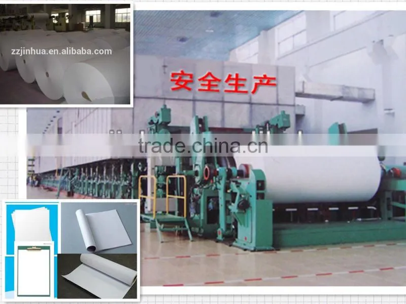 5T/D 1880mm toilet paper making machine