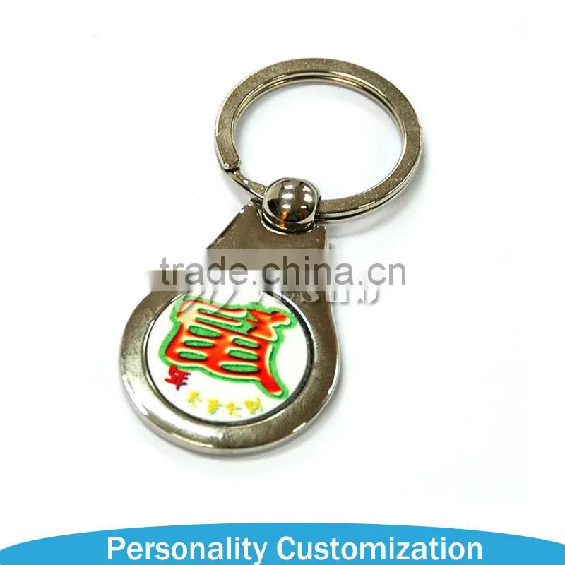 2015 best sale Sublimation promotional gift keychain/zinc alloy keychain/mental keychain