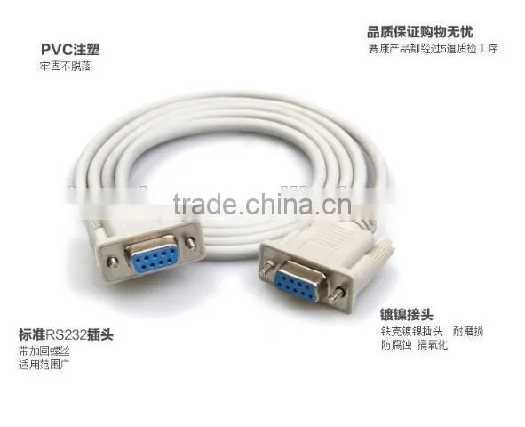 Factory Supply 1.5M DB Cable 9 Hole Data of 9 Hole DB9 Serial Port Direct Female To Female Lines To RS232 Serial Port Cable