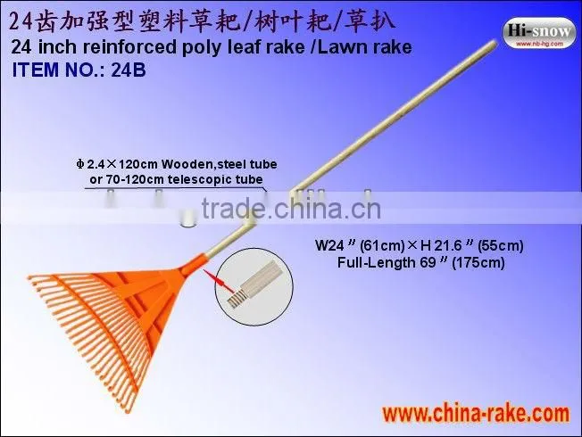 22 teeth long handle plastic garden rake (GH22)