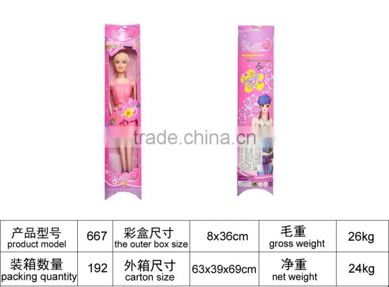 Lovely Doll Toys