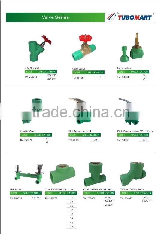ppr brass gate valve for ppr piping