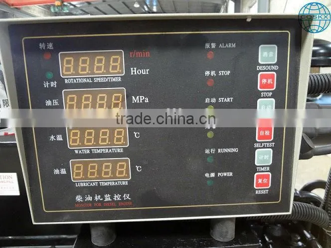 Remote control 6CTA8.3-C240 complete construction engine