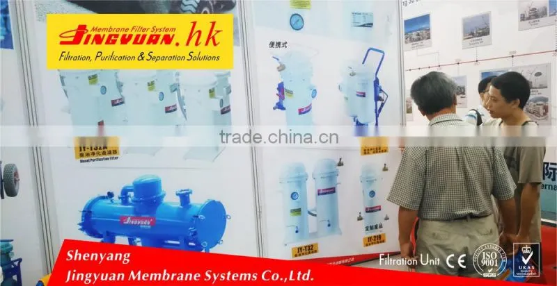 SGS and CE certified Exclusive technology oil recycling machine /oil purification machine