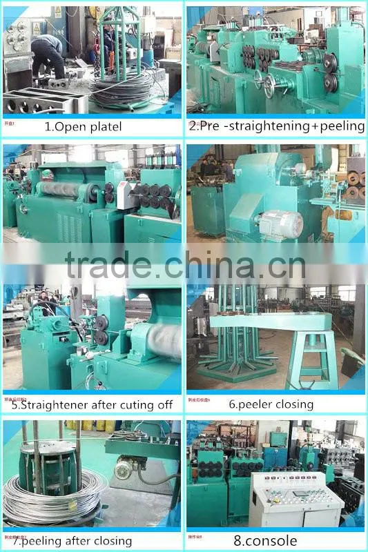 Haige hot sale steel wire rod straightening and peeling machine price