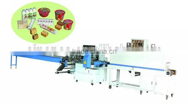 Automatic Below Film Feeding Packaging Machine