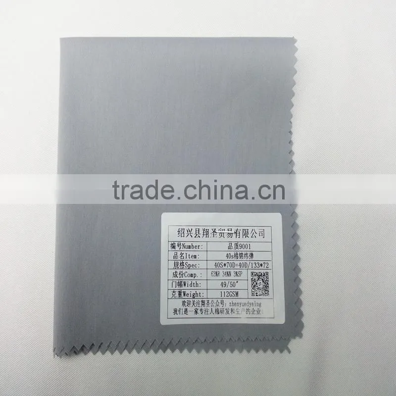 2015 new dyed nylon rayon fabric with DTY