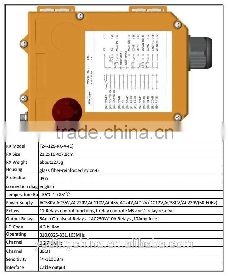single speed wireless remote controller