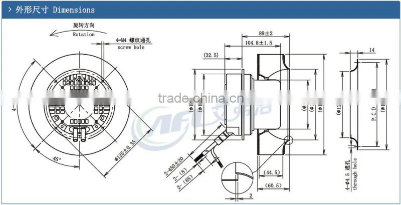 190mm Backward curved impeller radial centrifugal fans