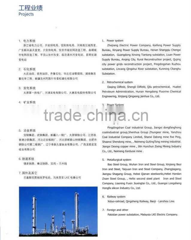 VS1 VCB embedded pole vacuum Circuit Breaker 12kV vcb