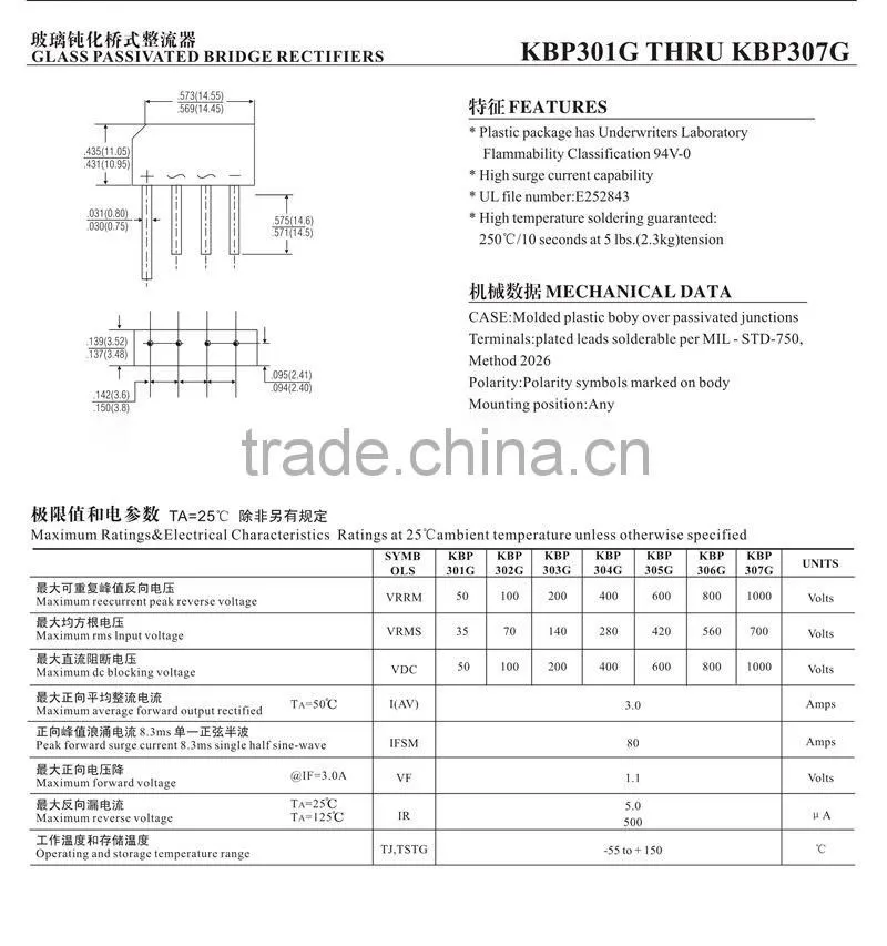 Single Phase 3.0 A Glass Passivated Bridge Rectifiers KBP307