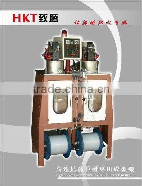 Coil Zipper Forming Machine