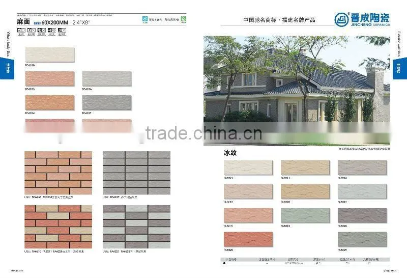 exterior 130x260mm outdoor ceramic digital wall tile factory offer