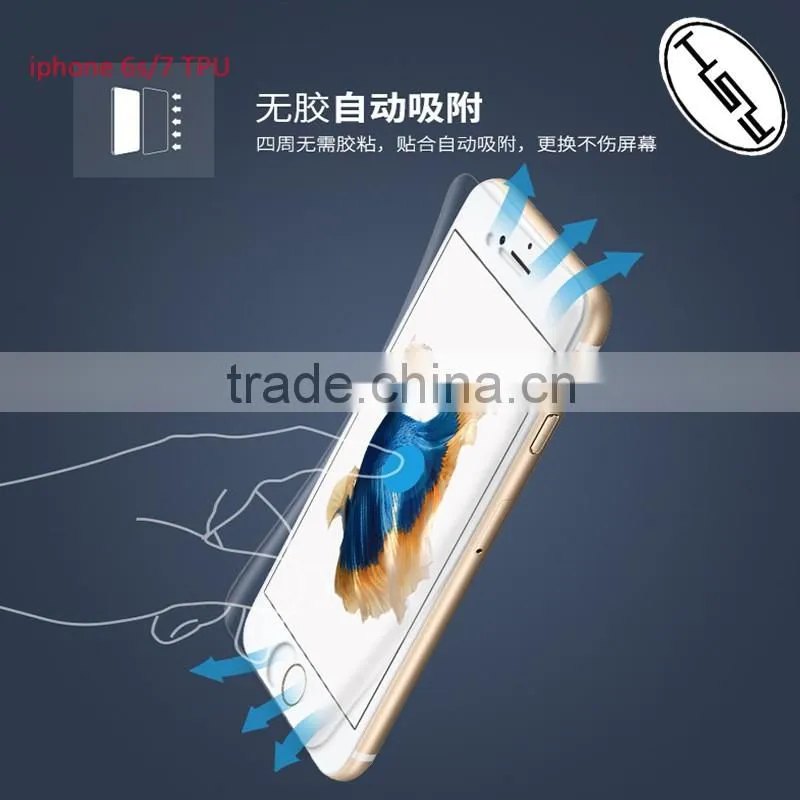 HUYSHE TPU Nano material full cover anti shock screen protector for iphone series 6 6s 7 plus TPU film