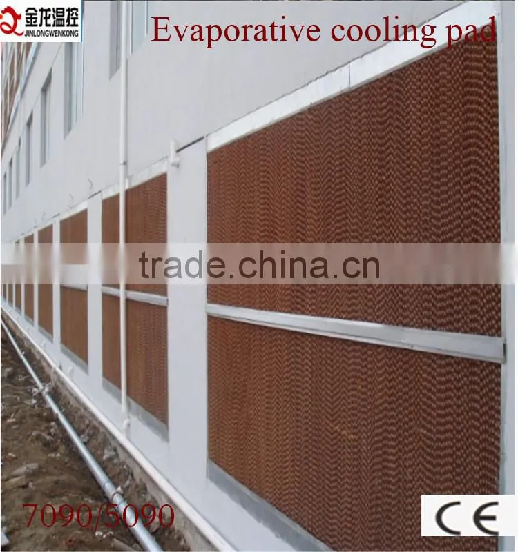 automatic chicken house temperature control system