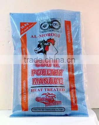 New PP woven feed bag
