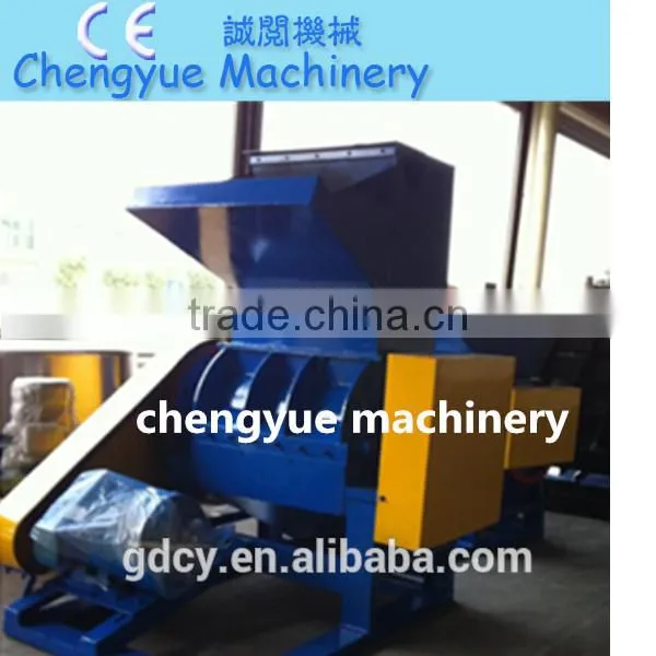 Durable small plastic bottle shredder, plastic shredder price