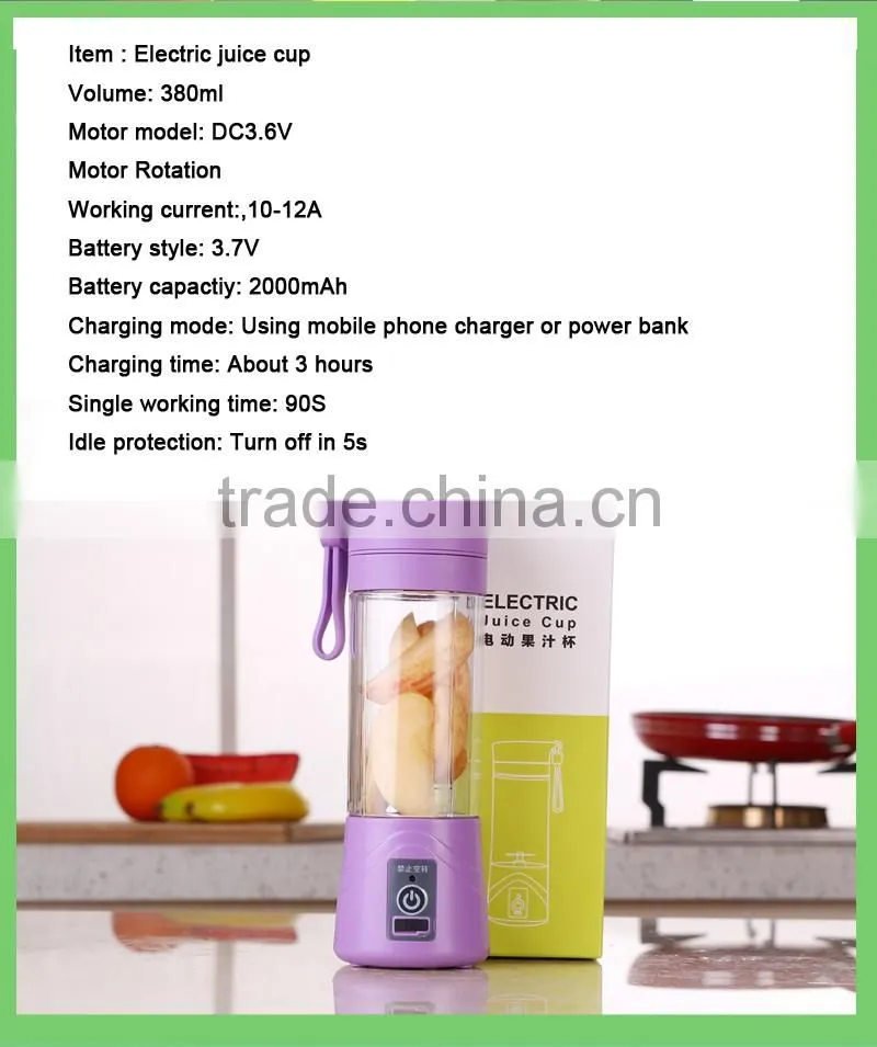 2016 rechargeable mini electric juice cup new blender bottle joyshaker