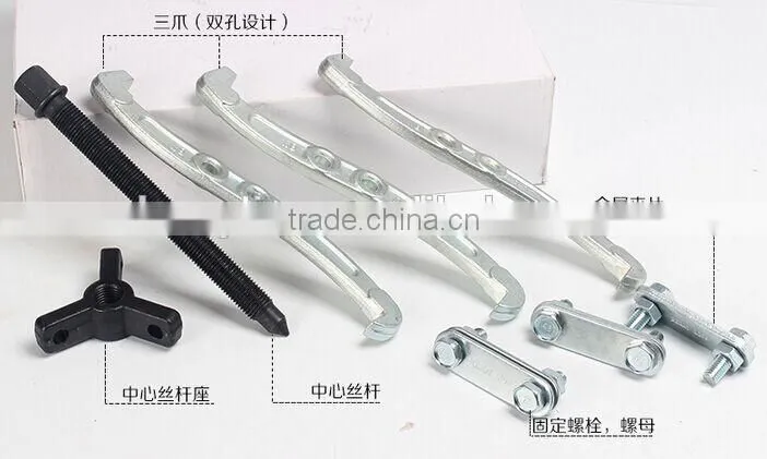 Berrylion 3-20" Three jaws Gear Puller CR-V High Quality Gear Puller