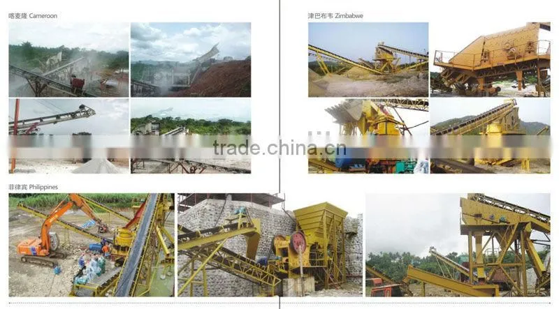 2013 Crawler Mobile Crushing Plant