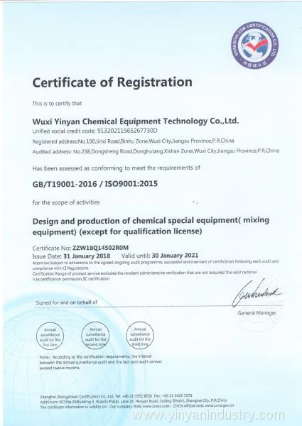 ISO9001