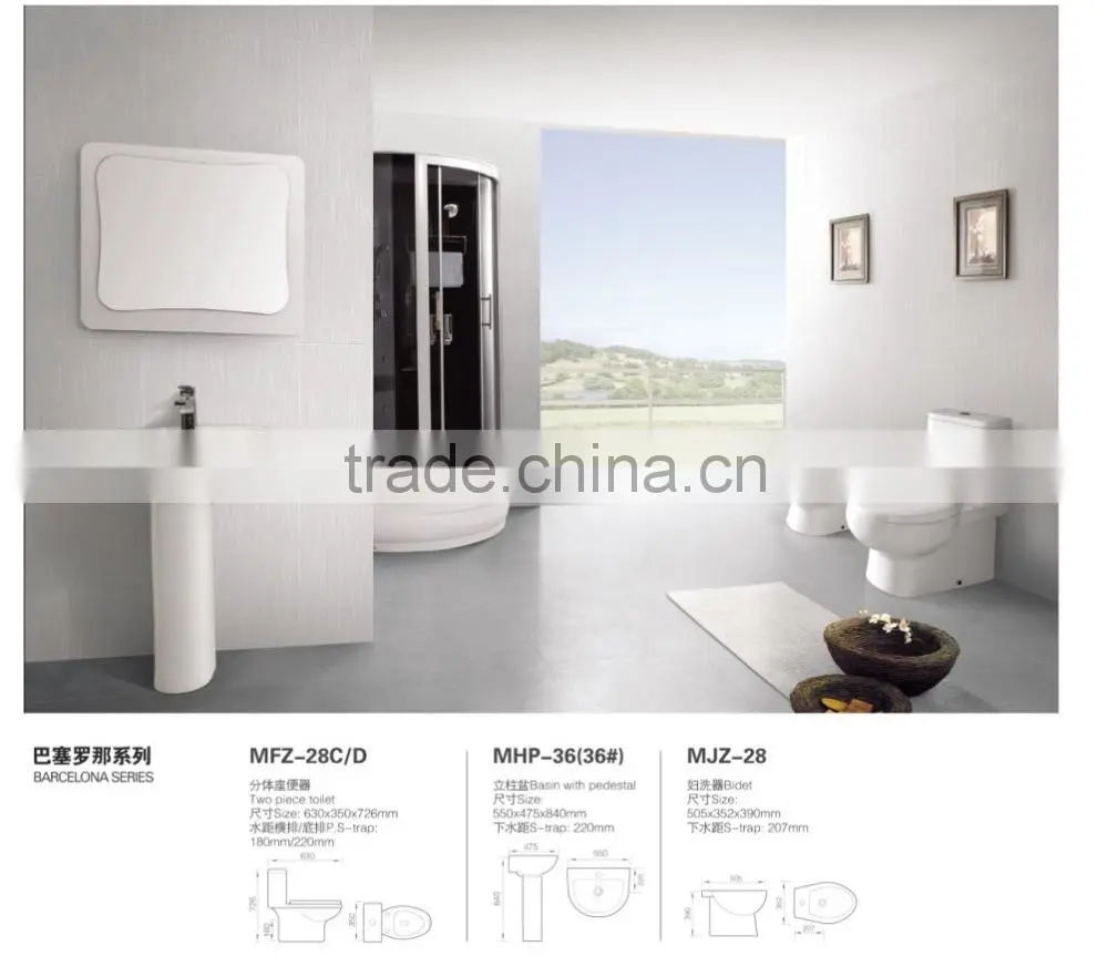 Close coupled suites two piece toilet and pedestal wash basin