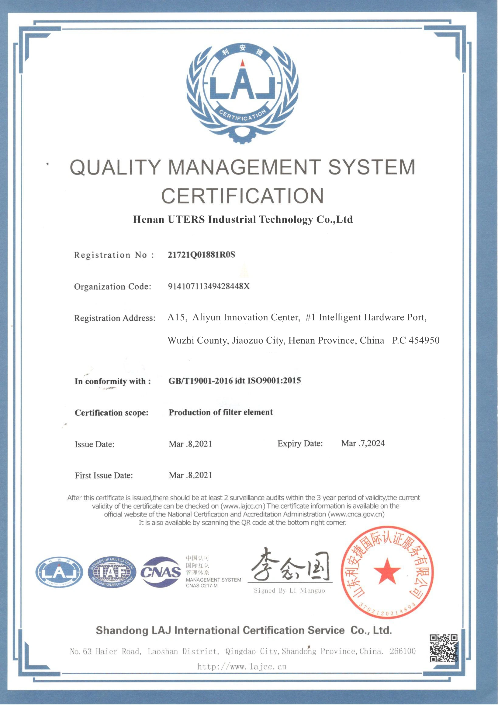 QUALITY CERETIFICATE