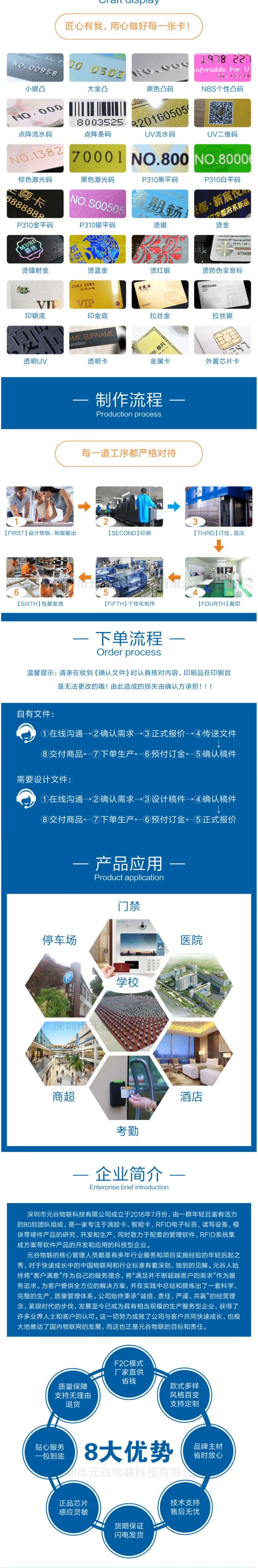 1708486701064
