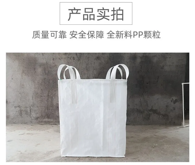 HDPE or LDPE inner liner pp woven plastic bags 25kg 50kgjumbo bulk ton PP big bag