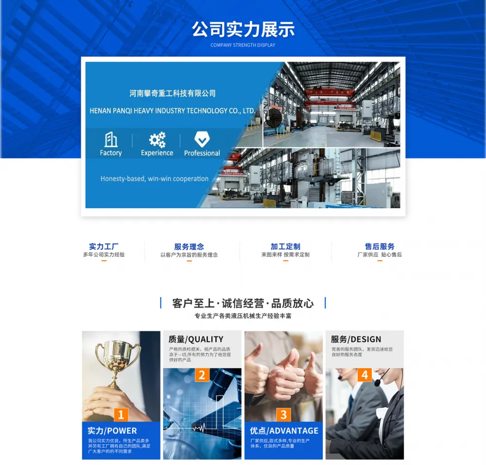 公司1.png