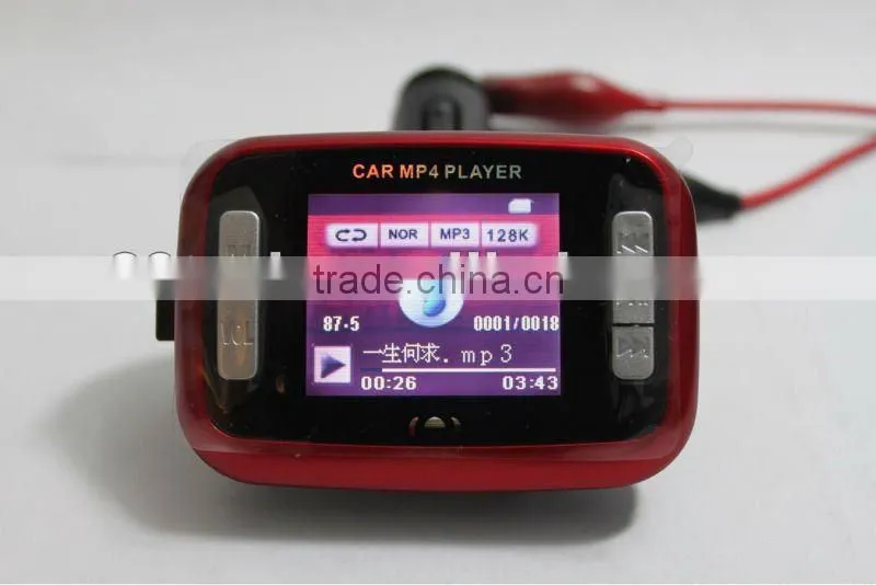 2012 hot sales car mp5 player fm modulator with low price