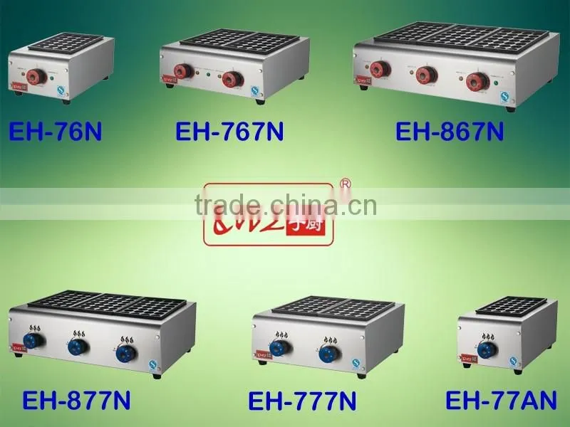 56 holes electric takoyaki grill wholesale