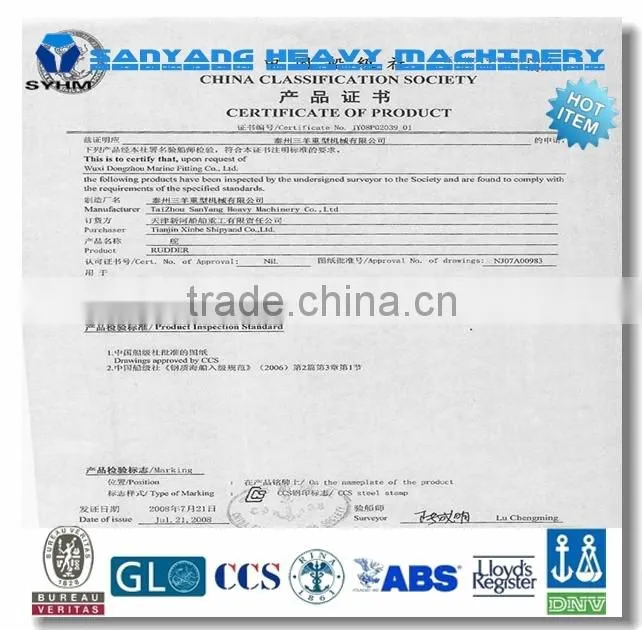 High Quality Vessel Rudder System / Flap Rudder