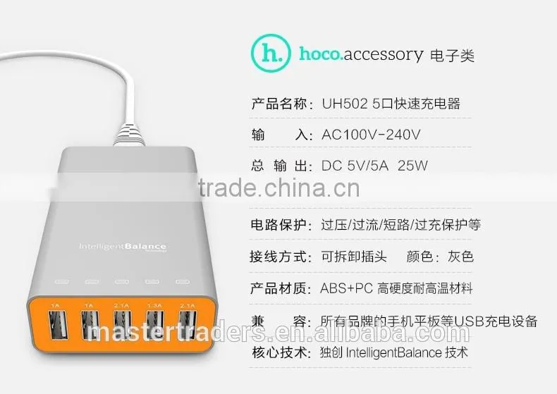 Original HOCO Universal Intelligent Balance ABS PC Material Quick Travel Charger Adapter With 5 USB MT-3587