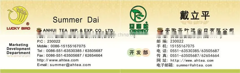 Famous Yellow Tea Huo Shan Huang Ya
