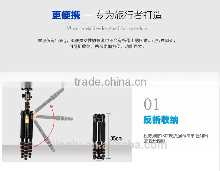 QZSD-668 Portable Lightweight camera Tripod monopod