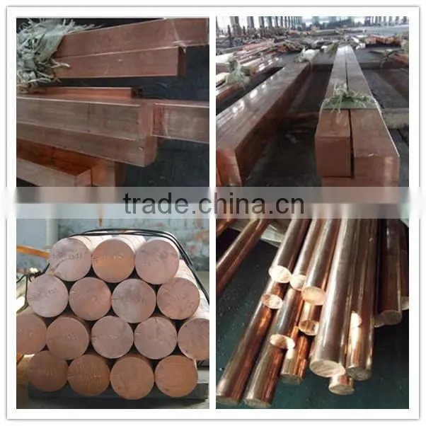 pure copper bar
