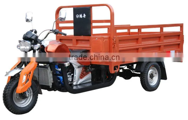 hot sale three wheel motorcycle tricycle HZ150ZH