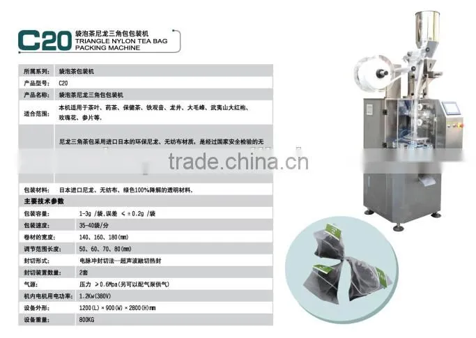 Automatic Triangle Tea Bag Packaging Machine