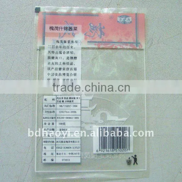 BOPP/PE laminated three side seal plastic packaging bags for sauce