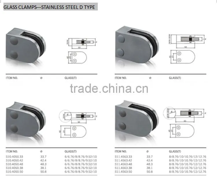 SS 304 D shape midium railing glass clamp for round pipe