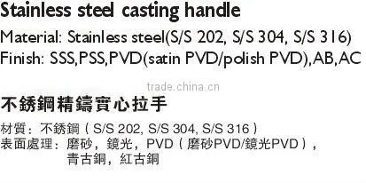 HS066 Stainless steel casting main door handle