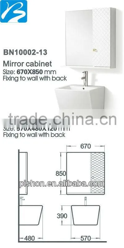 Modern Basin Cabinet