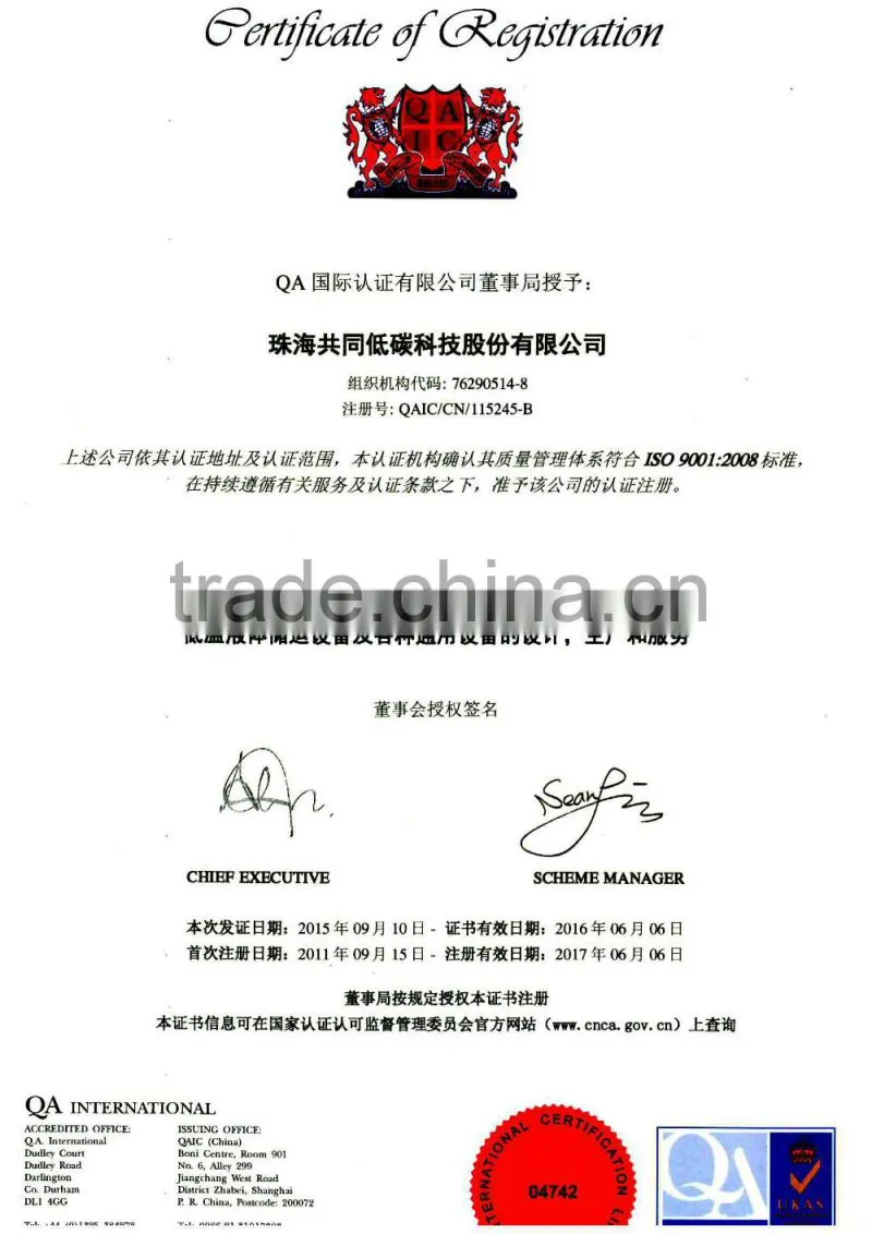 Molecular Sieve Generator Price